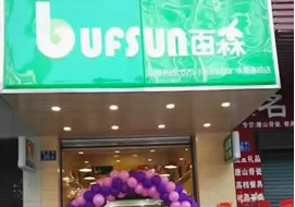 萬森電子商務(wù)購置風(fēng)幕柜案例