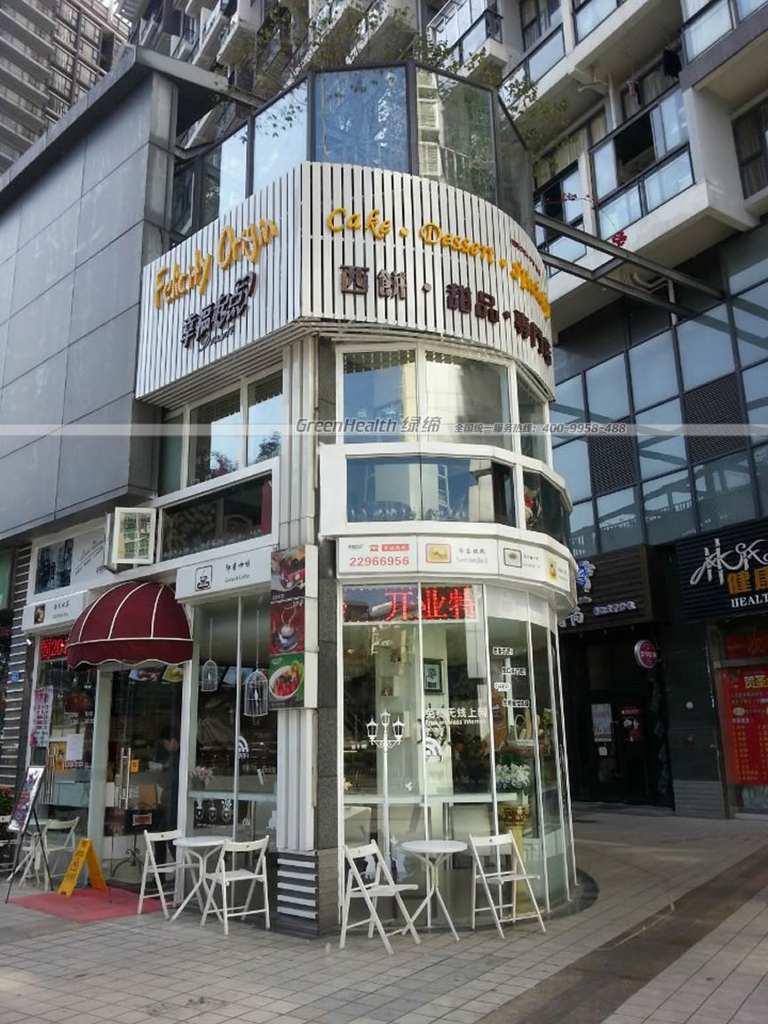 幸福起點(diǎn)烘焙店