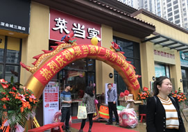 佛山深業(yè)城菜當家鏈鎖新鮮店購置風幕冷柜案例